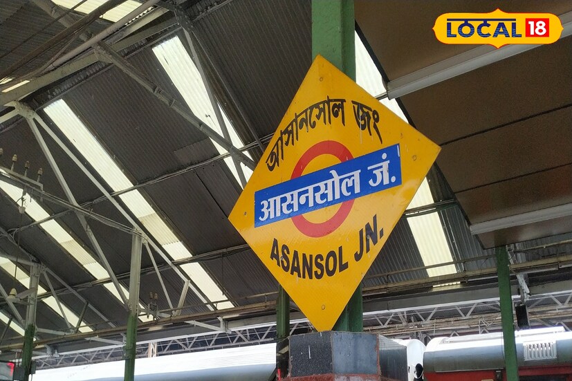 আসানসোল শহর। রাজ্যের দ্বিতীয় বৃহত্তম শহর হিসেবে পরিচিত এই আসানসোল। মূলত কয়লা ও ইস্পাত শিল্পের জন্য বিখ্যাত। এই আসানসোল স্টেশনে বহু দূর দুরান্ত থেকে লোকজন আসেন। কেউ আসেন কর্মসূত্রে কেউবা আসেন ঘুরতে। তাই প্রত্যেকদিনই হাজার লোকের সমাগম ঘটে এই আসানসোল স্টেশনে। (ছবি ও তথ্য- রিন্টু পাঁজা আসানসোল)