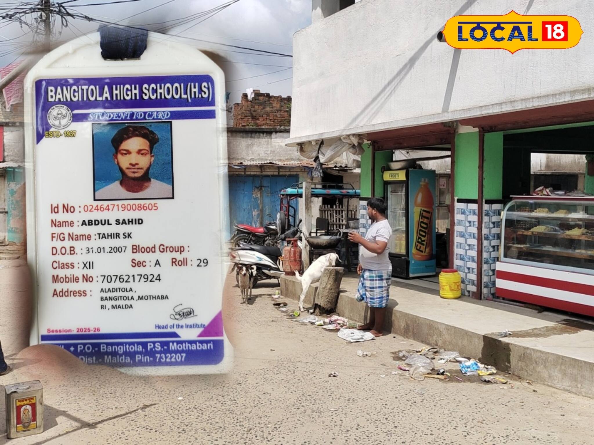 বাইকের চাবি নিয়ে তুমুল ঝামেলা, তারপরই ব*ন্দু*ক বের করে এক স্কুল পড়ুয়াকে গু*লি