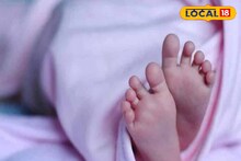 প্রেমিকের সঙ্গে পালাল গৃহবধূ, পথের কাঁটা একরত্তিকে 'সরাতে' নিজের মেয়েকেই আছড়ে খুন করল মা