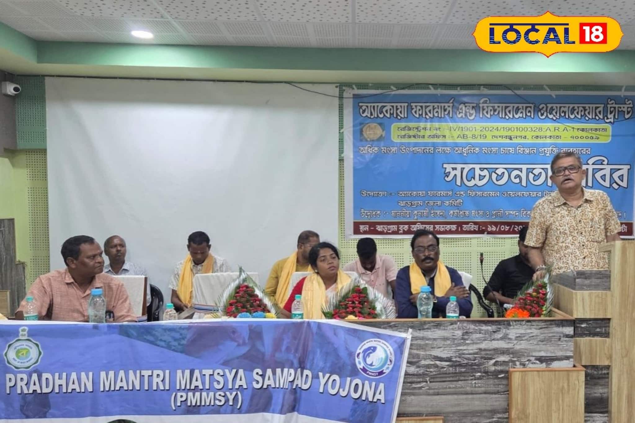 ঝাড়গ্রামের বাঙালিদের মাছে-ভাতে রাখতে নেওয়া হল এই ব্যবস্থা