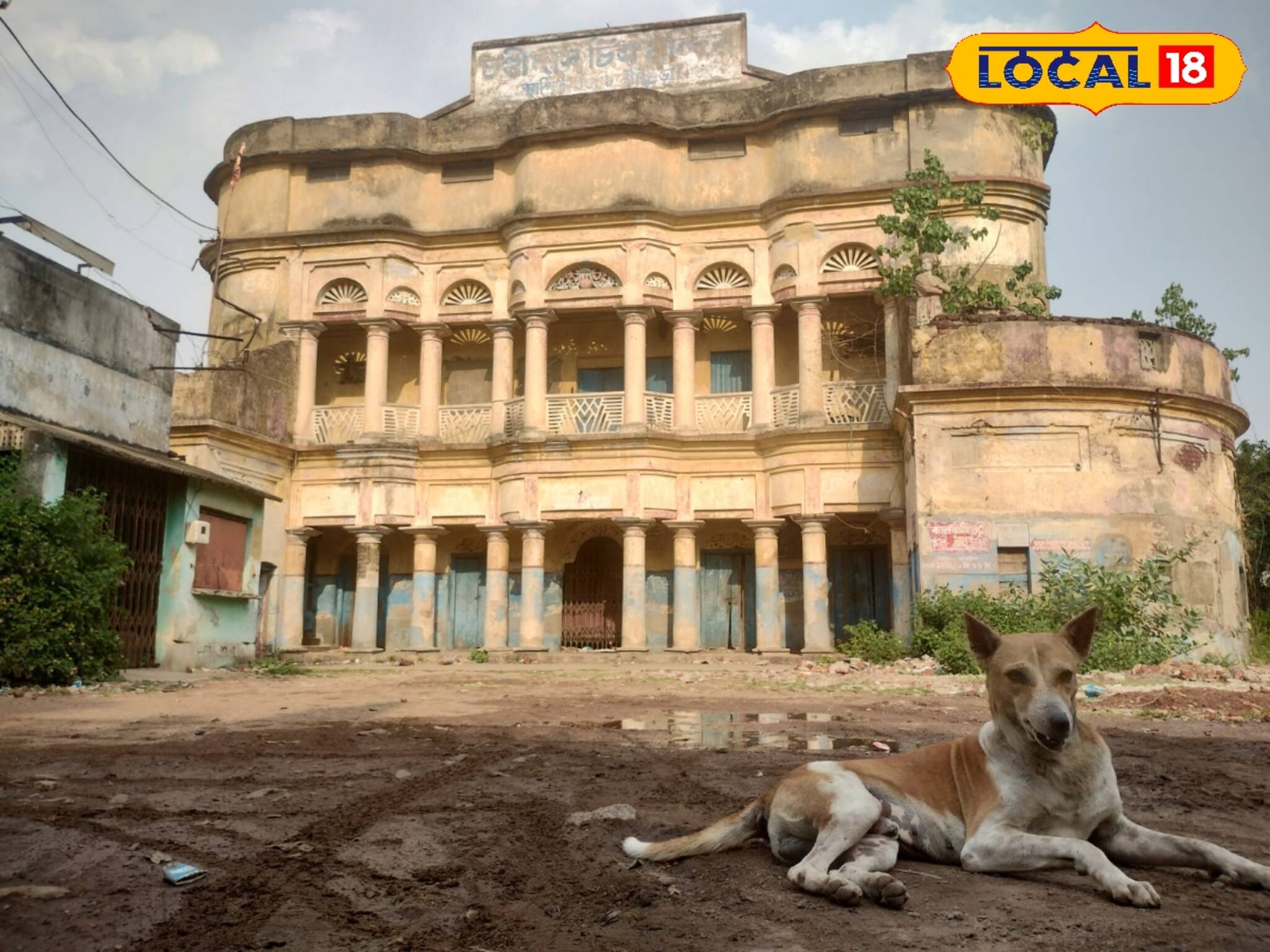 দর্শকদের ভিড়ে রমরমিয়ে চলত প্রেক্ষাগৃহ, বিশ্বকবির স্মৃতিধন্য এই সাবেক বাড়ি আজ পরিত্যক্ত