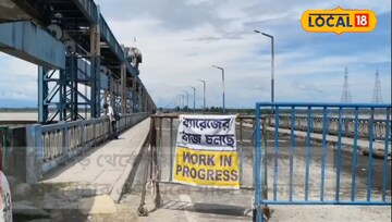গজলডোবা