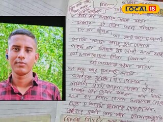 ডাইরি লিখেই মৃত যুবক