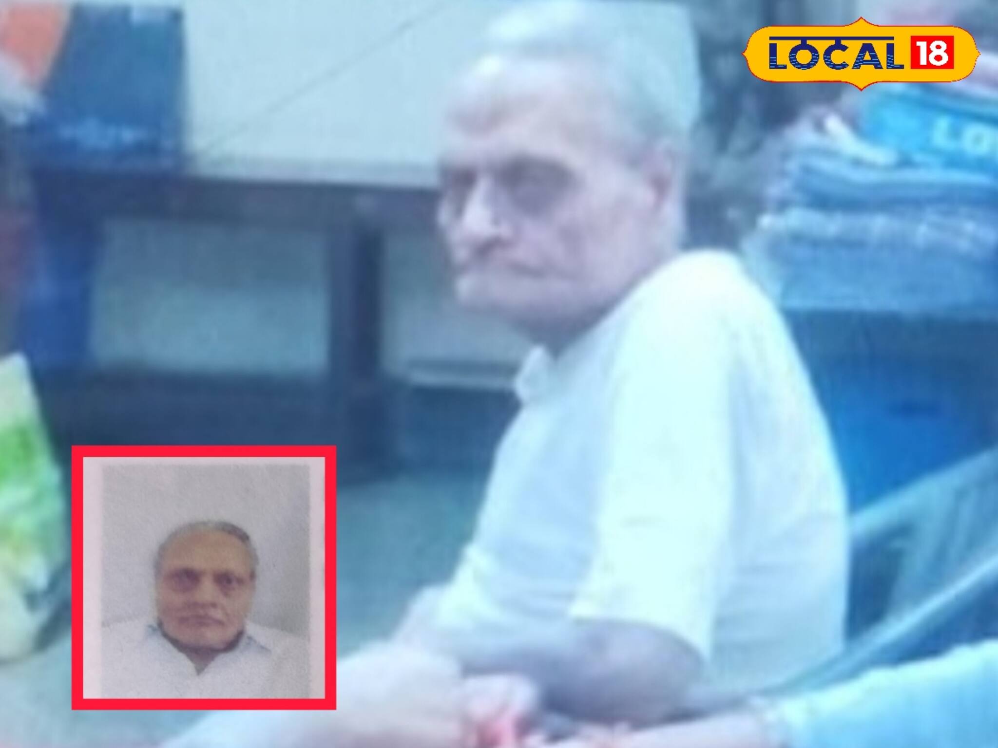 চা খেতে খেতে কীভাবে পড়ে গেলেন আবাসনের পাঁচতলা থেকে? খুন নাকি...বৃদ্ধের রহস‍্য মৃত‍্যু