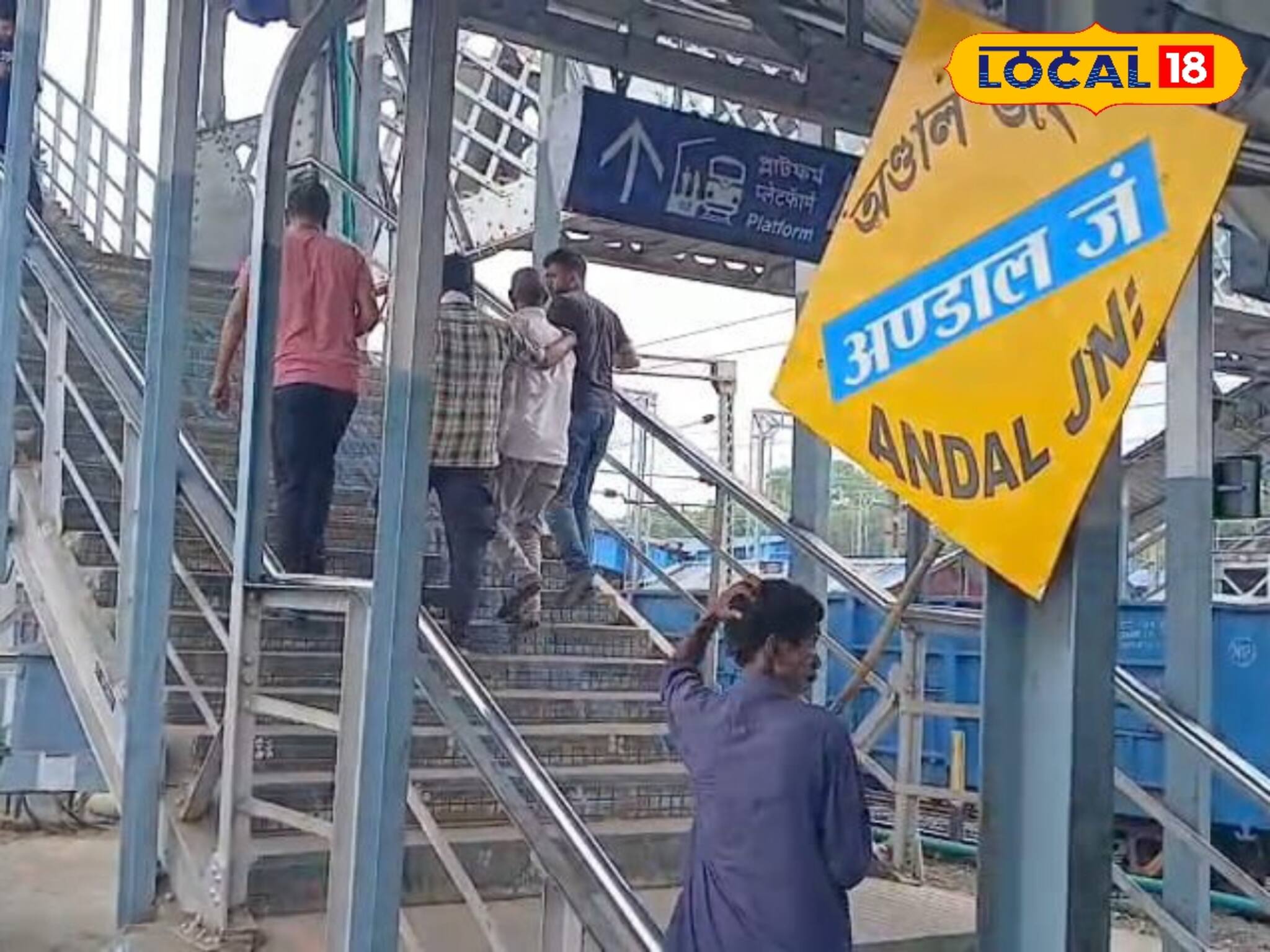 অণ্ডালে ভয়ঙ্কর কাণ্ড...! রেলস্টেশন থেকে যা উদ্ধার হল, জানলে আঁতকে উঠবেন