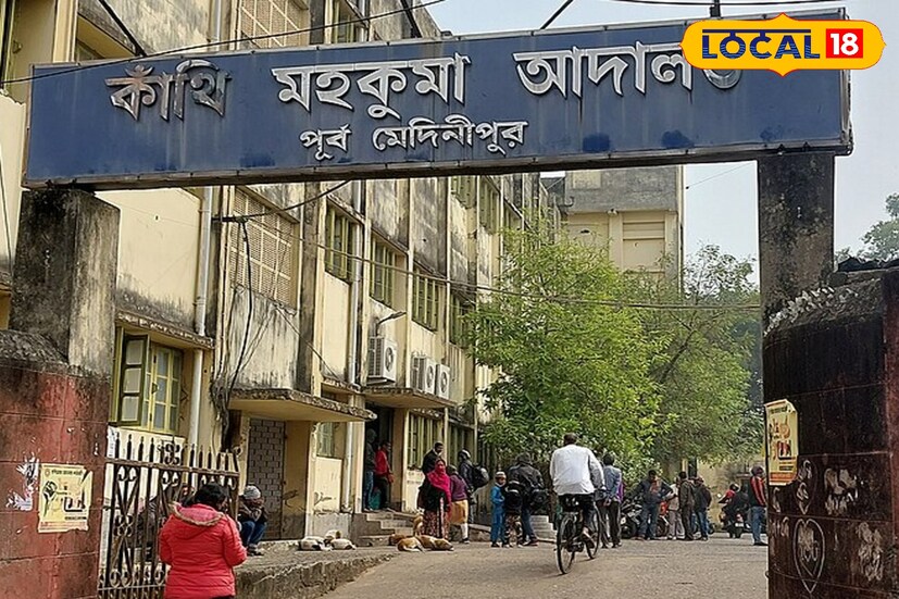 কাঁথি থানার আইসি বলেন, “আমরা অভিযুক্ত ছেলেকে ও বৌমাকে গ্রেফতার করেছি। প্রাথমিক তদন্তে জানা যাচ্ছে, গৃহকোন্দল থেকেই এই নৃশংস ঘটনার সূত্রপাত। বৃহস্পতিবার দুজনকে আদালতে তোলা হয়েছে। আইনানুগ ব্যবস্থা নেওয়া হবে এবং দোষীদের কোনোভাবেই ছাড় দেওয়া হবে না।” (তথ্য ও ছবি: মদন মাইতি)