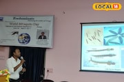 মশাদের দিন! কীভাবে সেলিব্রেট করা হল দেখুন