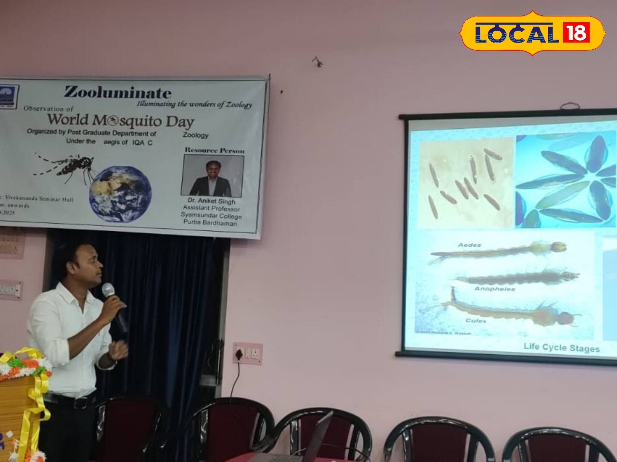 মশাদের দিন! কীভাবে সেলিব্রেট করা হল দেখুন