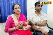 হাতে মাত্র ১২০ দিন, ৯ মাসের শিশুর বিরল রোগের চিকিৎসায় প্রয়োজন ৯ কোটি টাকা! চিন্তায় পরিবার
