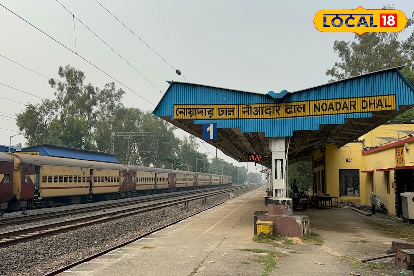 কথিত আছে, দেশীয় এক কর্মচারী স্টেশনের নাম নিয়ে এক ইংরেজ সাহেবের কাছে গেলে তিনি নাকি বলেন “Put anything but no other Dhal”। কর্মচারী কথাটিকে ভুলভাবে বুঝে নেন এবং শেষ পর্যন্ত সেই স্টেশনের নাম হয়ে যায় নোয়াদার ঢাল। তাই অনেকেই মনে করেন “No other Dhal” থেকেই এসেছে “নোয়াদার ঢাল” নামটি। তথ্য ও ছবি : বনোয়ারীলাল চৌধুরী