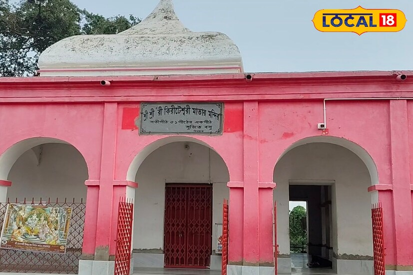 কৌশিকী অমাবস্যার দিন শুক্রবার সকাল এগারোটার পর থেকেই ভক্তদের ভিড় হতে শুরু করেছে। দিনভর চলছে বিশেষ পুজো আর্চনা। মুর্শিদাবাদ সহ বিভিন্ন জায়গা থেকে ভক্তরা এসেছেন এখানে পুজো দিতে। শুধু তারাপীঠে নয়, এই মন্দিরেও ভক্ত সমাগম ছিল চোখে পড়ার মতো। 