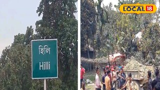 সীমান্তে দুঃসাহসিক তাণ্ডব 