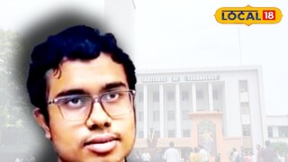 রাজ্য জয়েন্টে প্রথম রাজ্য জয়েন্টে প্রথম