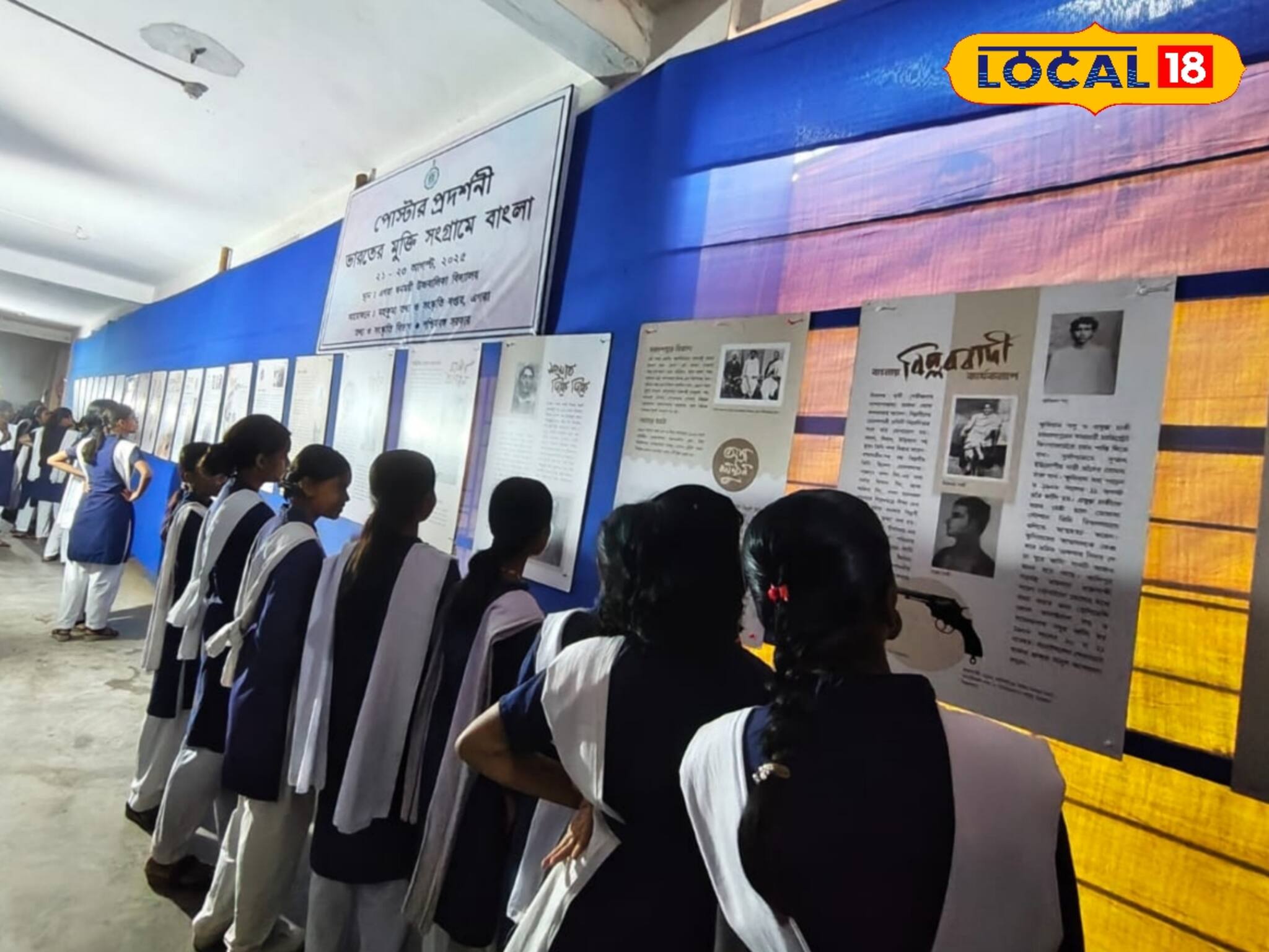 পোস্টারে স্বাধীনতার যাত্রাপথ, এক ঝলকে ইতিহাসের পাঠ