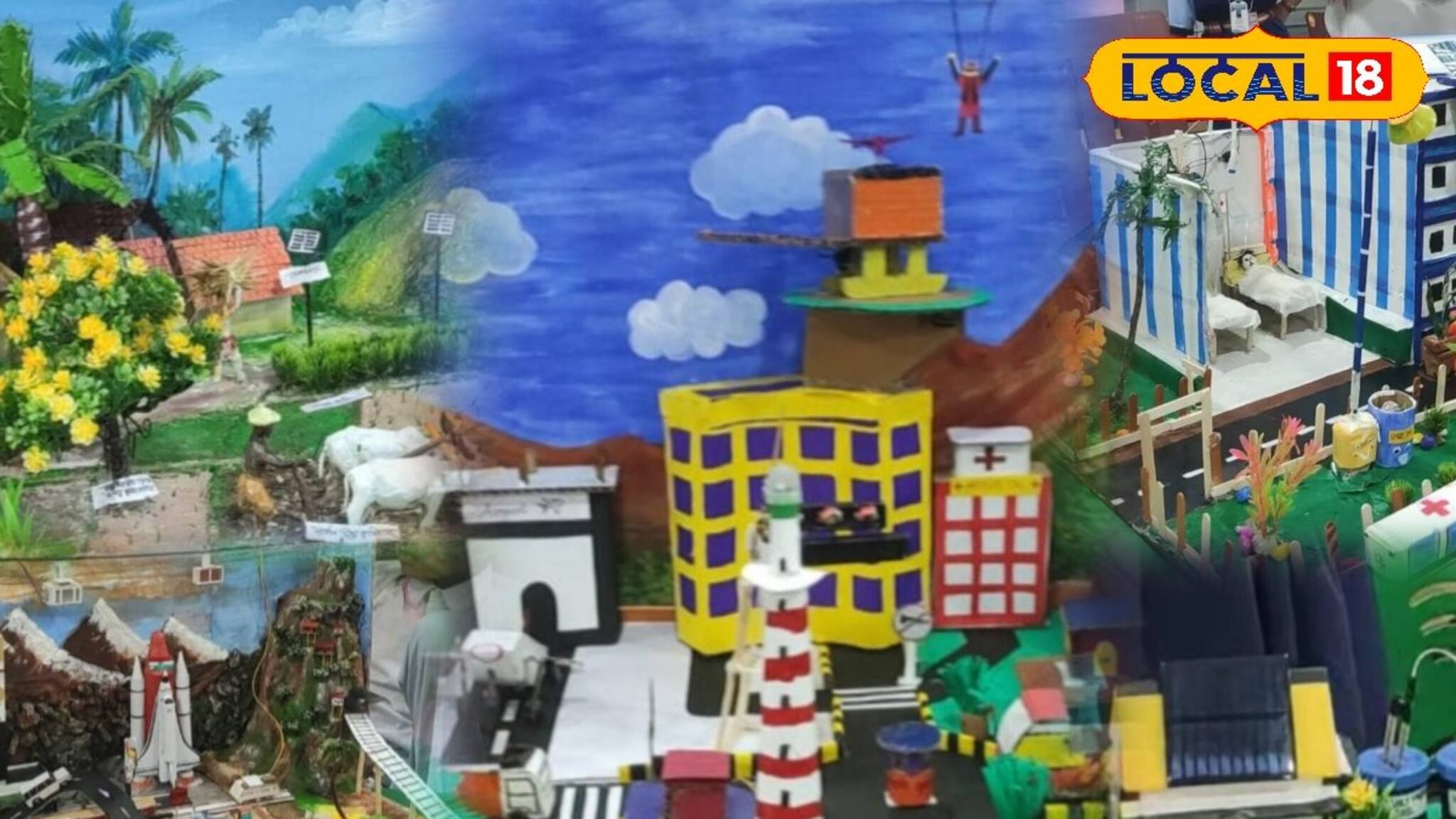 কৃষি থেকে যাতায়াত ব্যবস্থা! গুরুত্বপূর্ণ বিষয়ের উপর পড়ুয়াদের তৈরি মডেল তাক লাগিয়ে দিল!