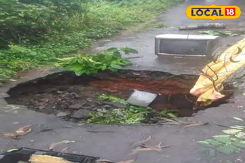 এলাকার মানুষজনের দাবি, একটানা ভারী বৃষ্টির জেরেই রাস্তায় এই ভাঙন দেখা দিয়েছে। নরম মাটির নিচ দিয়ে জল সরে গিয়ে আস্তে আস্তে রাস্তাটিকে ফাঁপা করে তোলে। তার ফলেই হঠাৎ করে মাঝ রাস্তায় ধস নেমেছে। ফলে পথচলতি মানুষ থেকে শুরু করে যানবাহন চালকেরা এখন চরম উদ্বেগের মধ্যে রয়েছেন। ( ছবি ও তথ্য মিজানুর রহমান )