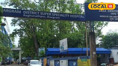 Jhargram hospital pic 