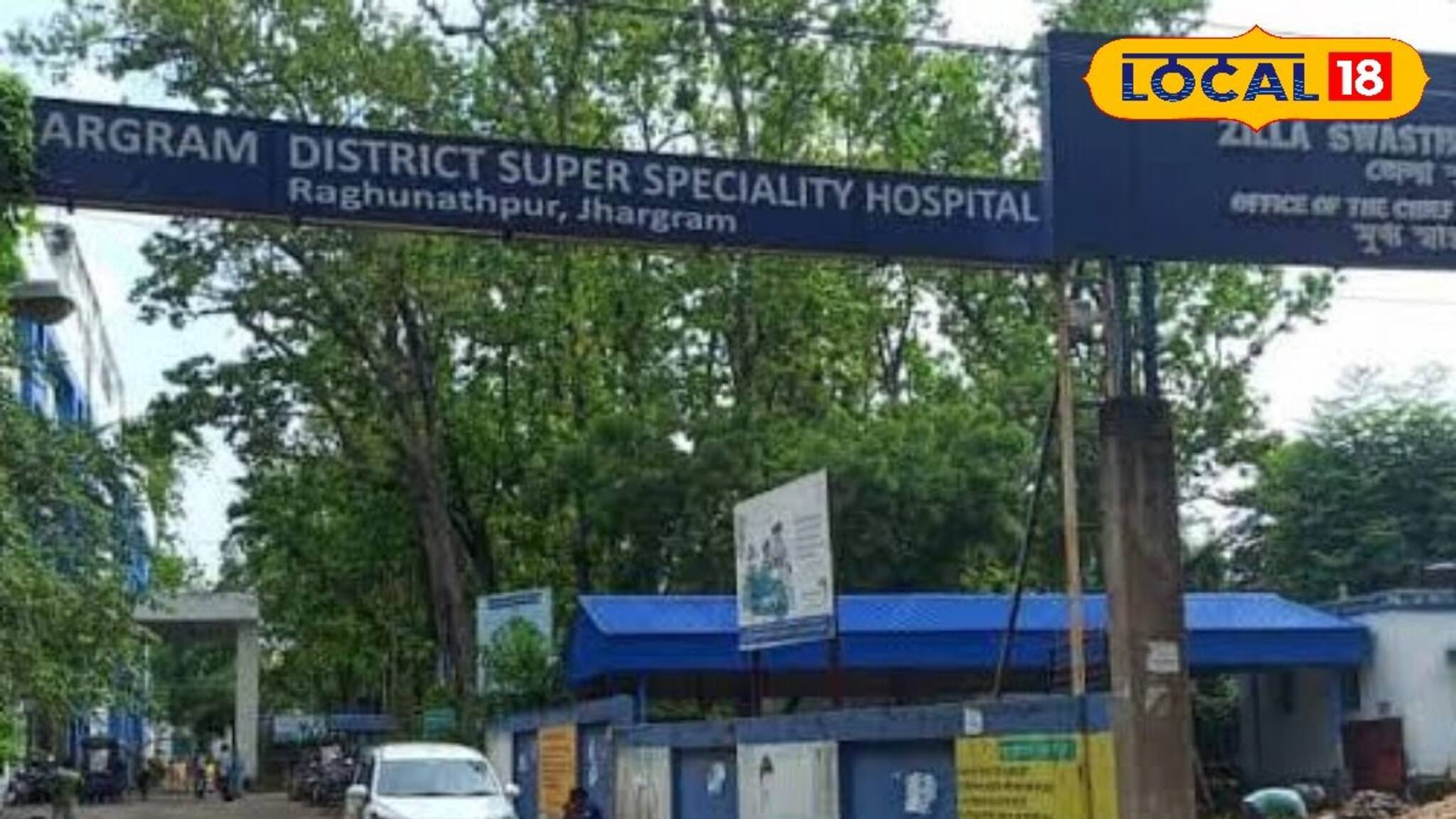 Jhargram News: ঝাড়গ্রামে হাতির হানায় মৃত অস্থায়ী বন কর্মী, আতঙ্কে গ্রামবাসীরা