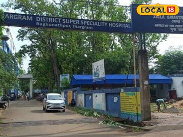 Jhargram hospital pic 