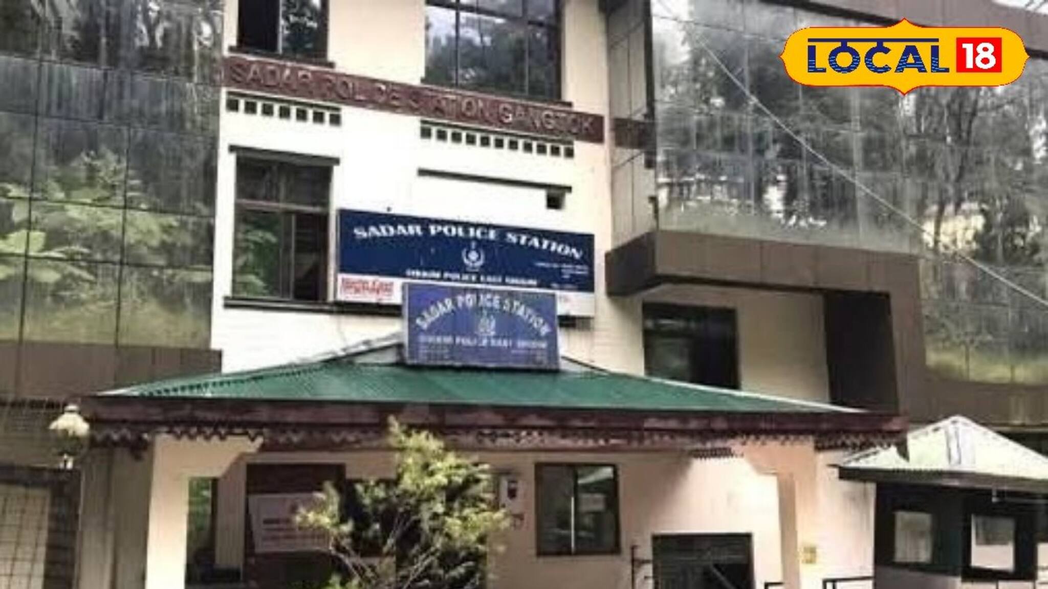 সিকিমের সেরা গ্যাংটক সদর থানা! পেল মোদি সরকারের পুরস্কার