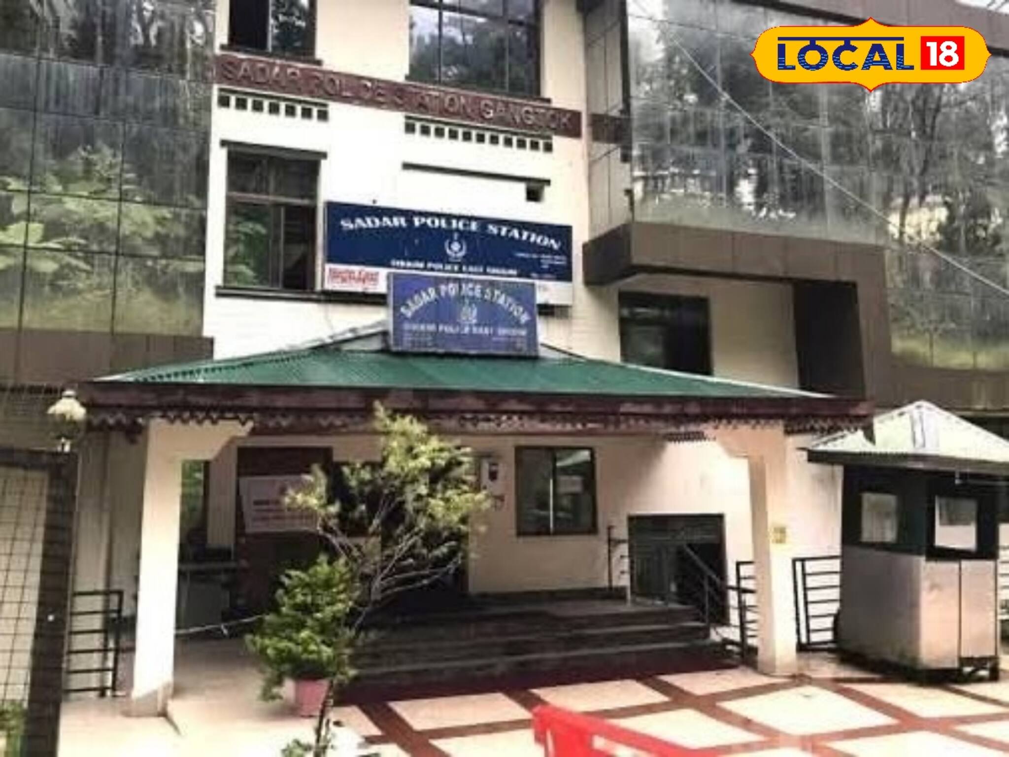 সিকিমের সেরা গ্যাংটক সদর থানা! পেল মোদি সরকারের পুরস্কার