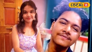 ছাত্রী ও অভিযুক্ত