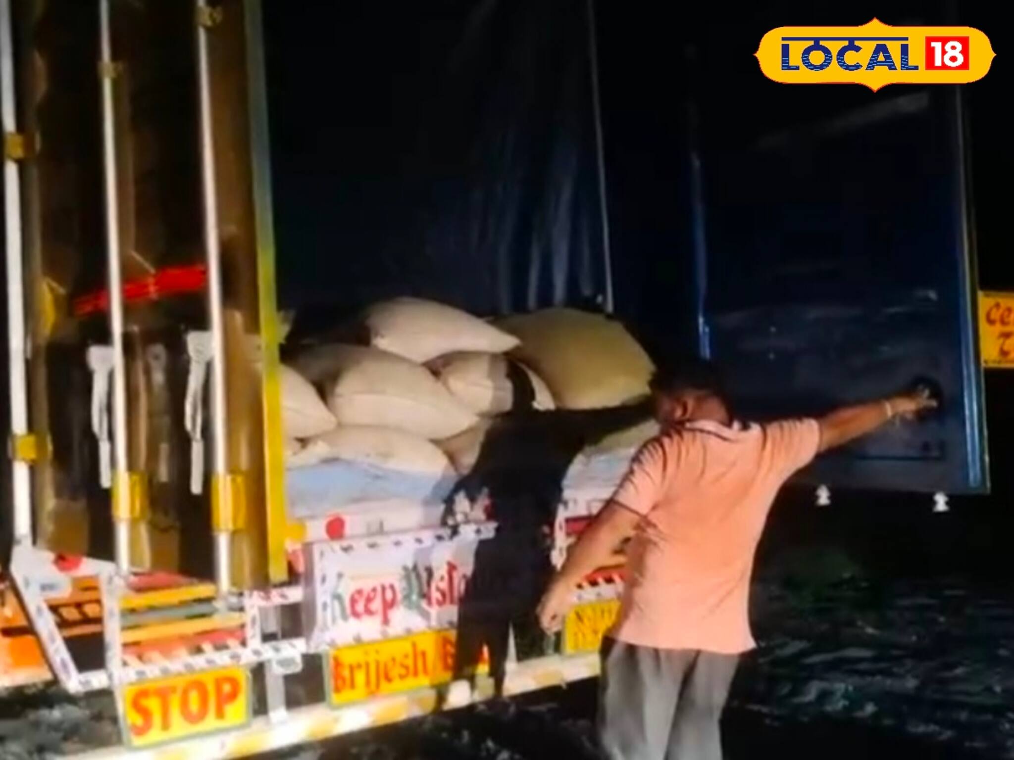 গোপনেই পাচার হচ্ছিল...!পুলিশের নাকা চেকিংয়ে যা বেরিয়ে এল, জানলে আঁতকে উঠবেন