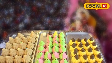 মিষ্টির