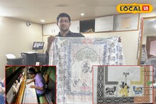 সাড়ে সাত কোটি টাকার জামদানি ওয়াল হ্যাঙ্গিং পাড়ি দেবে আমেরিকা! কাটোয়ার এই গ্রামে চলছে প্রস্তুতি 