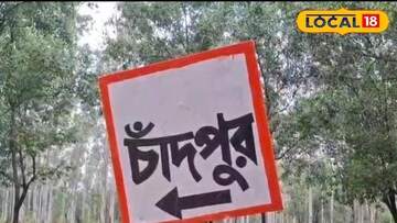 সিউড়ির