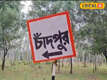Weird News: একটি পরিবার নিয়ে পুরো একটি গ্রাম! কারা রয়েছেন গ্রাম জুড়ে? জানেন বীরভূমের কোথায় অবস্থিত?