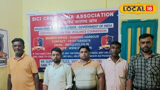 ওই সংগঠনের সদস্যরা ওই সংগঠনের সদস্যরা