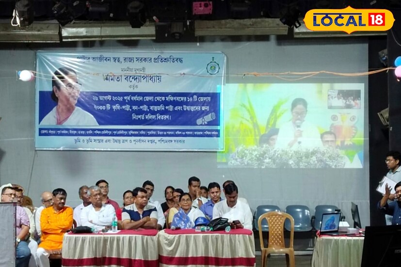 পশ্চিম মেদিনীপুর জেলার ঘাটালে ভূমিহীনদের জন্য আয়োজিত হলো বহুল প্রতীক্ষিত পাট্টা বিতরণ কর্মসূচি। পূর্ব বর্ধমান জেলা থেকে এই কর্মসূচির ভার্চুয়ালি উদ্বোধন করেন মুখ্যমন্ত্রী মমতা বন্দ্যোপাধ্যায়। ( ছবি ও তথ্য মিজানুর রহমান )