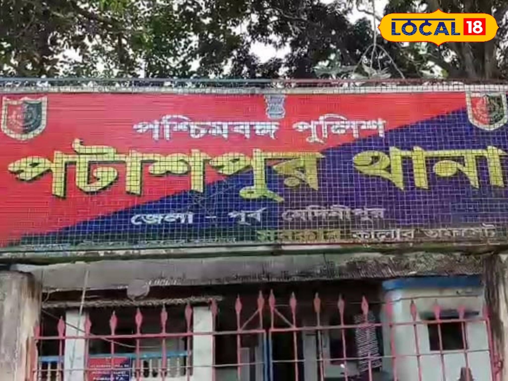 চা-পান দোকানের আড়ালে এ কী চলছিল! পুলিশ আসতেই সব জারিজুরি ফাঁস