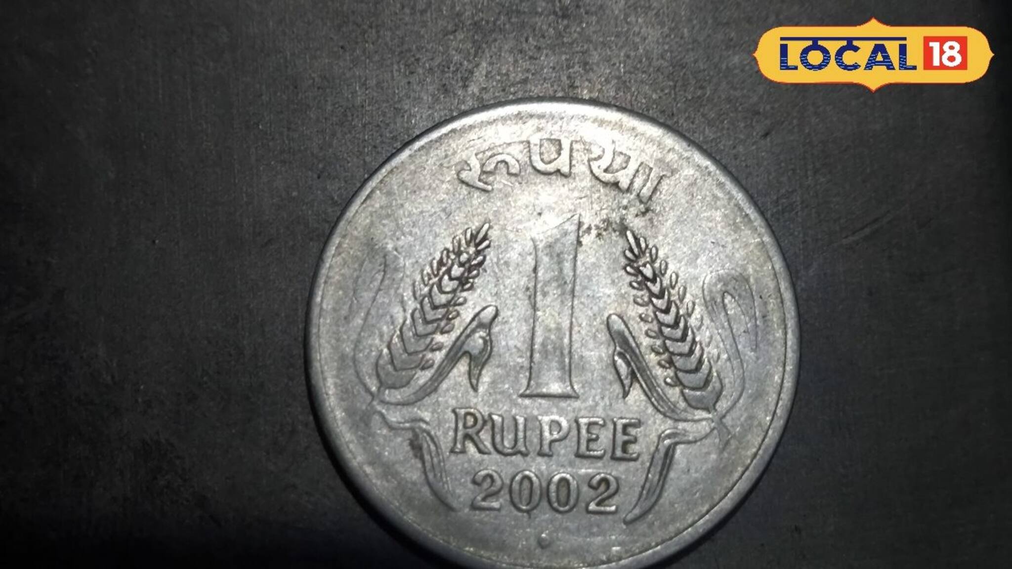 বাঁকুড়ায় এক টাকার কয়েন দিয়ে যা করলেন শিল্পী, জানলে চমকে যাবেন...