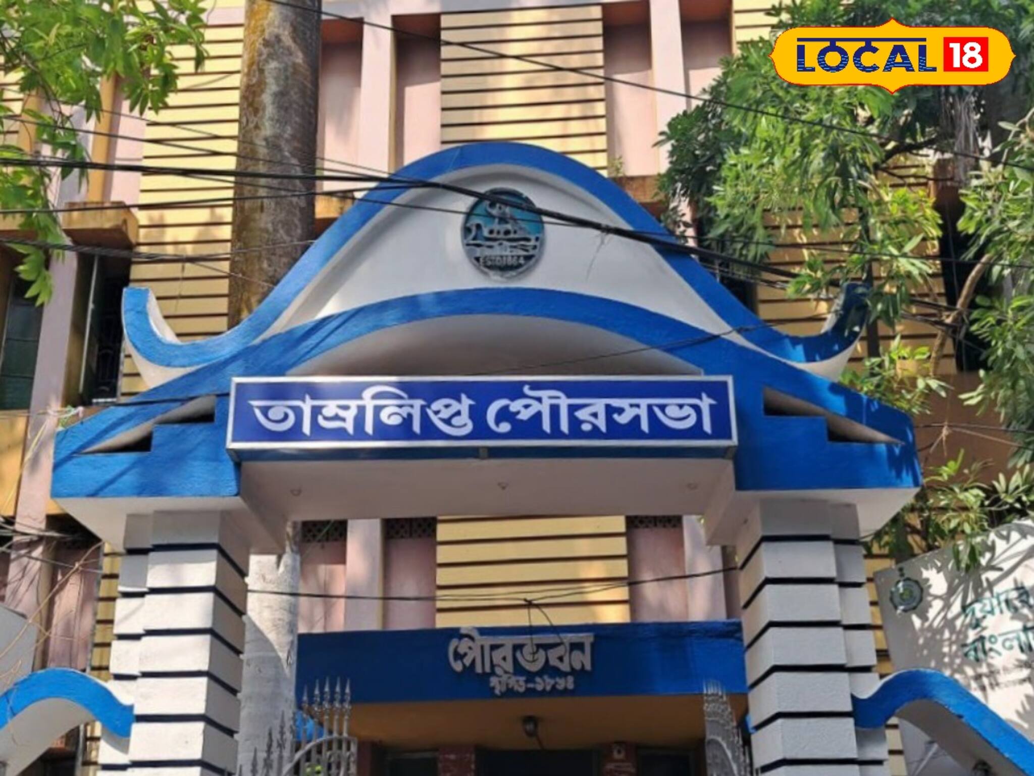 দু'কোটি টাকা বাকি থাকা কর আদায়, নোটিশ পাঠানোর প্রক্রিয়া শুরু পুরসভার