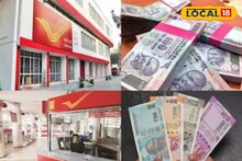 আপনার বাড়ির পাশের ছোট পোস্ট অফিস কি বন্ধ হয়ে যাচ্ছে? আপনার কি এখানে অ্যাকাউন্ট আছে?