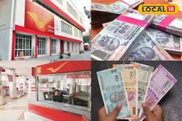 আপনার বাড়ির পাশের ছোট পোস্ট অফিস কি বন্ধ হয়ে যাচ্ছে? আপনার কি এখানে অ্যাকাউন্ট আছে?