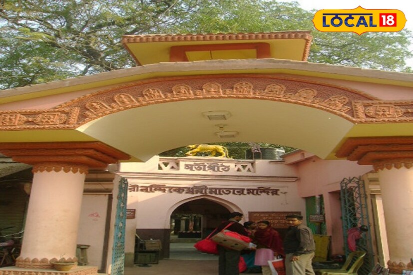 বীরভূম,সৌভিক রায়: বীরভূমে একদিকে যেমন রয়েছে মা তারার সিদ্ধপীঠ তারাপীঠ মন্দির,ঠিক তেমনই রয়েছে কবিগুরুর শান্তিনিকেতন। পাশাপাশি পাঁচটি সতিপীঠ। তার মধ্যে অন্যতম মা নন্দীকেশ্বরীর মন্দির। বীরভূম জেলার সাঁইথিয়া স্টেশনের ঠিক পাশেই অবস্থিত এই মন্দির।