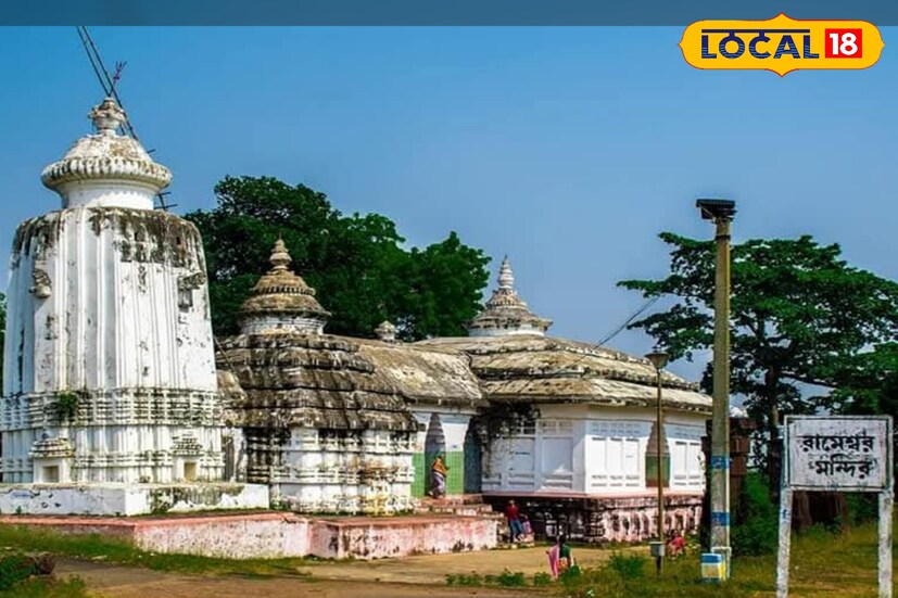 সুবর্ণরেখা নদীর তীরে সবুজে ঘেরা অরণ্যের মাঝে অবস্থিত এই প্রাচীন মন্দির। মন্দিরের গর্ভগৃহে দ্বাদশ শিবলিঙ্গ রামেশ্বর রূপে বিরাজমান। লোকমুখে প্রচলিত সীতা পতির পুণ্যের জন্য এখানে শিবব্রত করেছিলেন। বনবাসকালে সীতার অনুরোধে রামচন্দ্র শিবপুজোর জন্য এই মন্দির বানিয়েছিলেন, কারিগর ছিলেন দেবশিল্পী বিশ্বকর্মা।