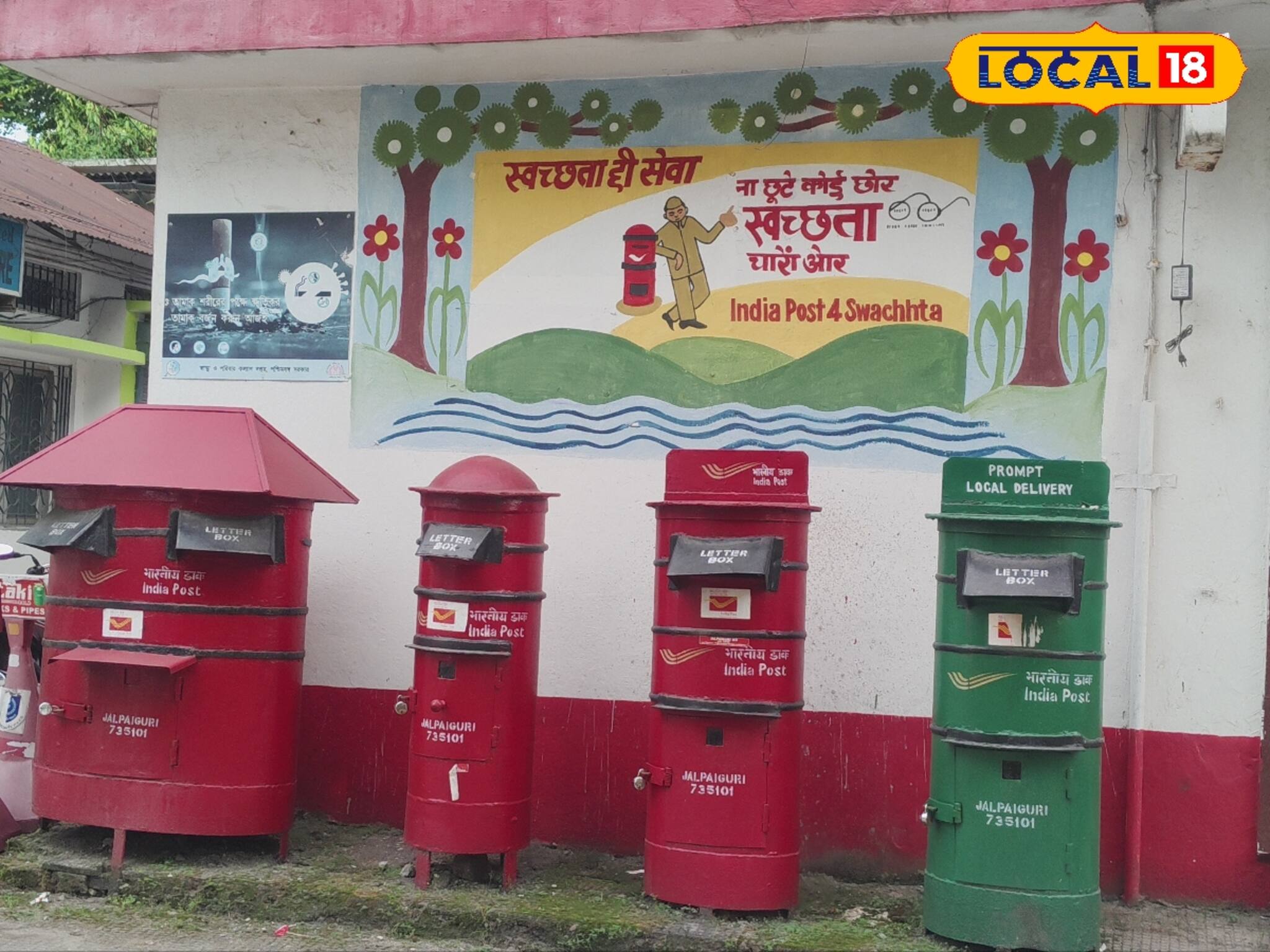 ডাকবিভাগের নতুন চমক! পুজোর প্রসাদ বা জন্মদিনের কেক, পৌঁছে যাবে কয়েক ঘণ্টার মধ্যেই