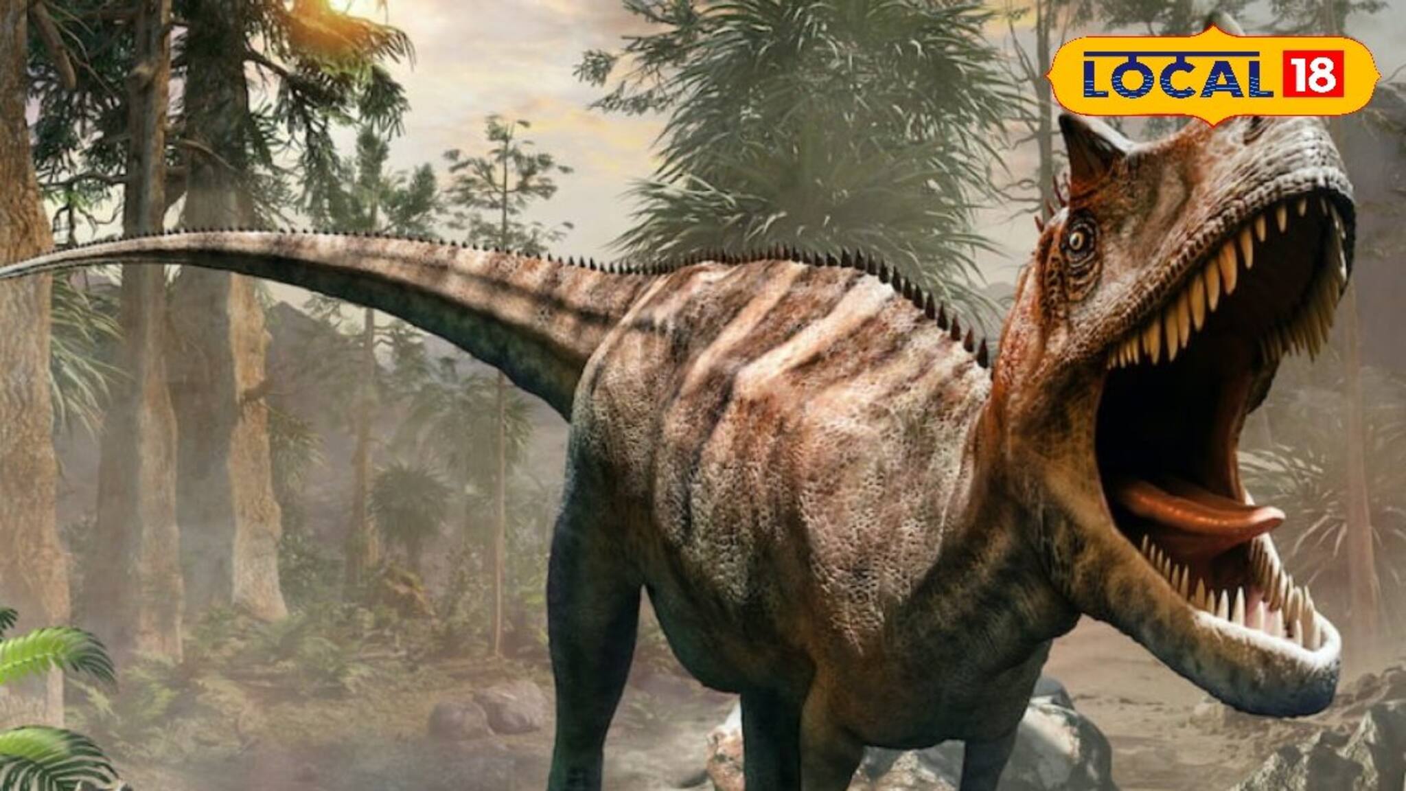 Bankura News: হাজার হাজার বছর পর...এত জায়গা ছেড়ে বাঁকুড়ায় ডাইনোসর! বিশ্বাস করতে পারছেন না কেউ