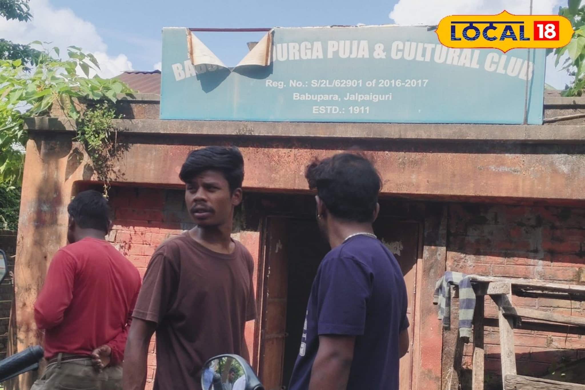 একটুও চামড়া নেই শরীরে, পড়ে রয়েছে আস্ত একটা কঙ্কাল! জলপাইগুড়ির বিখ্যাত ক্লাবে যা ঘটল...