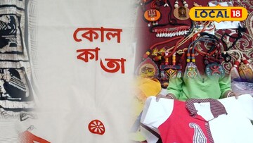 এবার