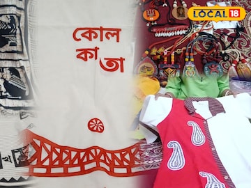 এবার
