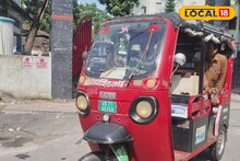 বাড়িতে দাঁড়িয়ে টোটো, এদিকে ৫০০ টাকা ফাইন! টোটোচালকরা এবার থেকে সাবধান