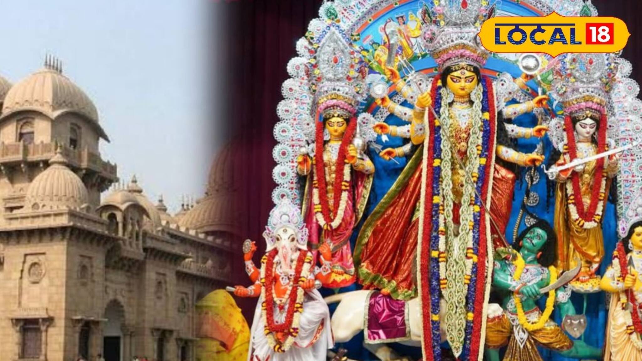 পুজোর বাকি ২৬ দিন...বেলুড় মঠের পঞ্চমী থেকে বিজয়া দশমী, কুমারী পুজো, সন্ধিপুজোর নির্ঘণ্ট