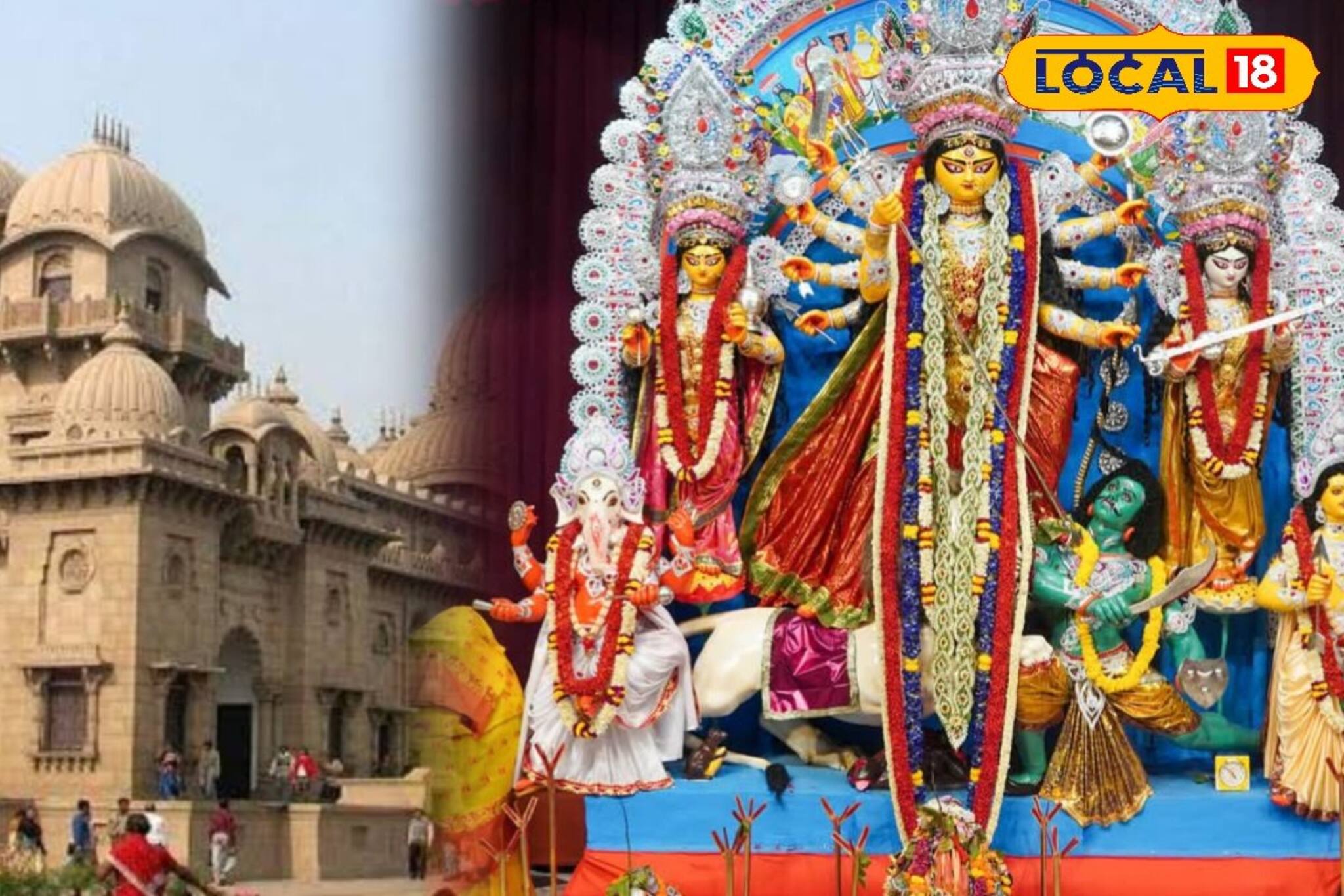Belur Math Durga Puja Schedule: দুর্গাপুজোর বাকি ২৬ দিন...বেলুড় মঠের পঞ্চমী থেকে বিজয়া দশমী, কুমারী পুজো, সন্ধিপুজোর শুভ সময়-সহ সম্পূর্ণ নির্ঘণ্ট