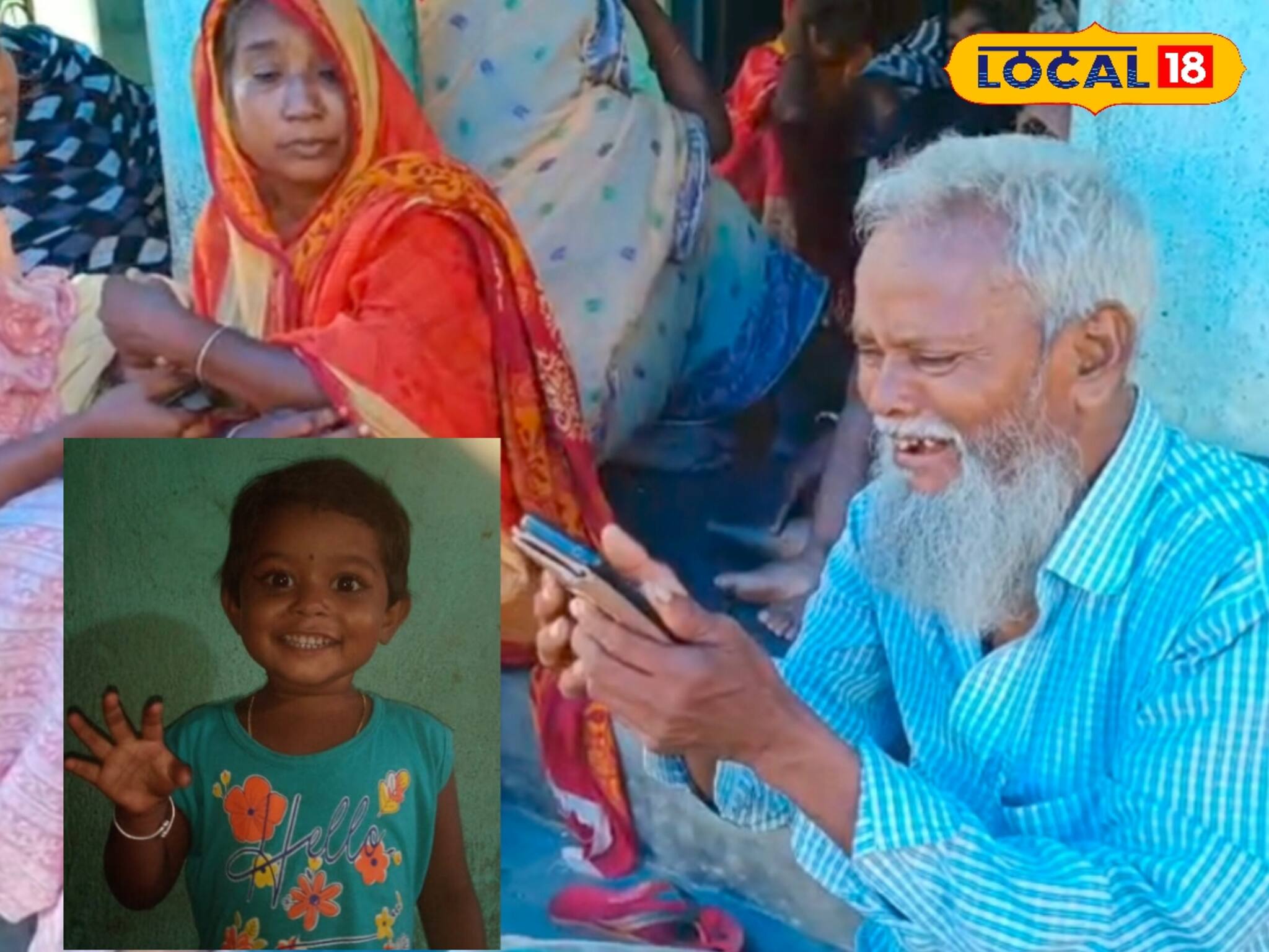 টোটোর ধাক্কায় প্রাণ হারাল আড়াইয়ের মেয়ে, ছবি হাতে বুকফাটা কান্না পরিবারের!