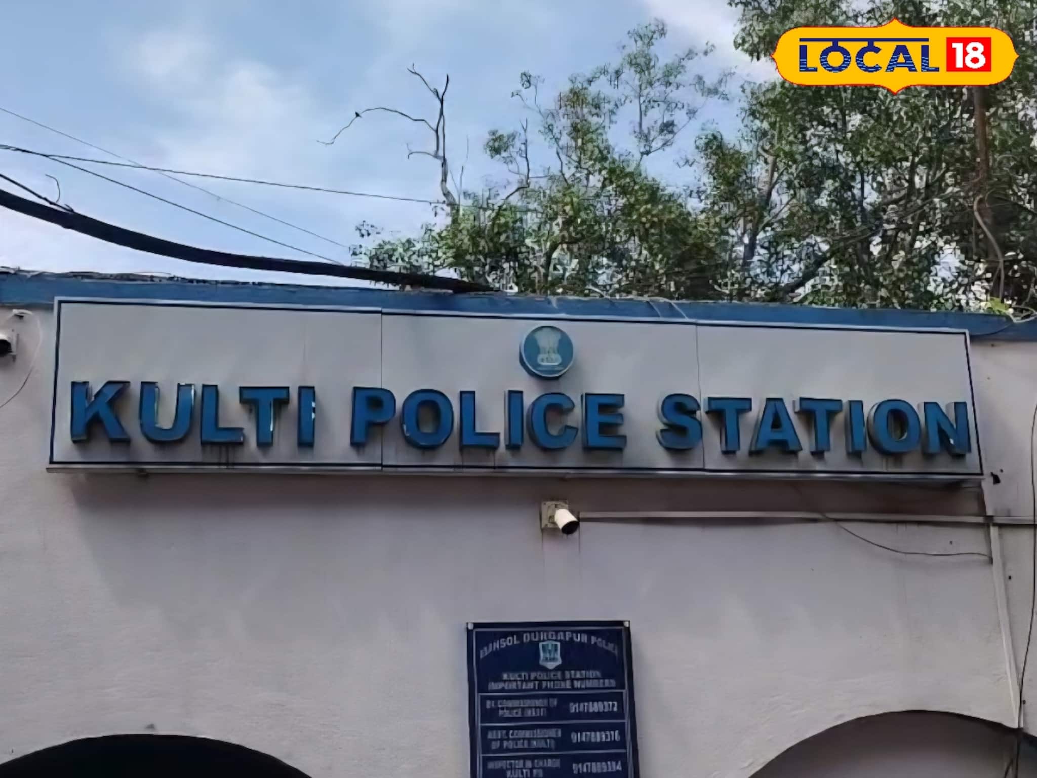 কুলটিতে শু*টআউটের ঘটনায় গ্রেফতার এক, বাকিদের খোঁজে চলছে তাল্লাশি